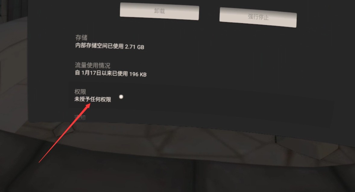 Oculus Quest 1 代安装破解游戏方法